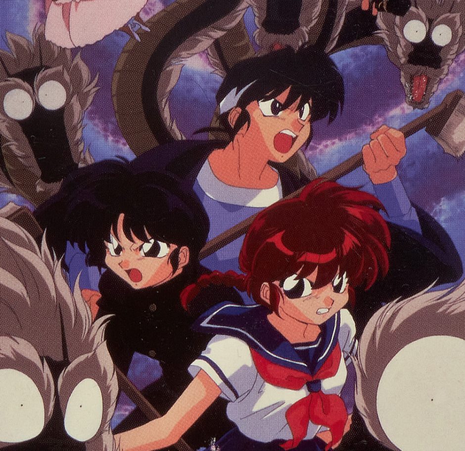 Ranma ½ - El Dragón de las Siete Cabezas - VHS