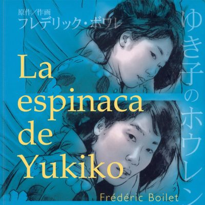 La Espinaca de Yukiko de Frédéric Boilet