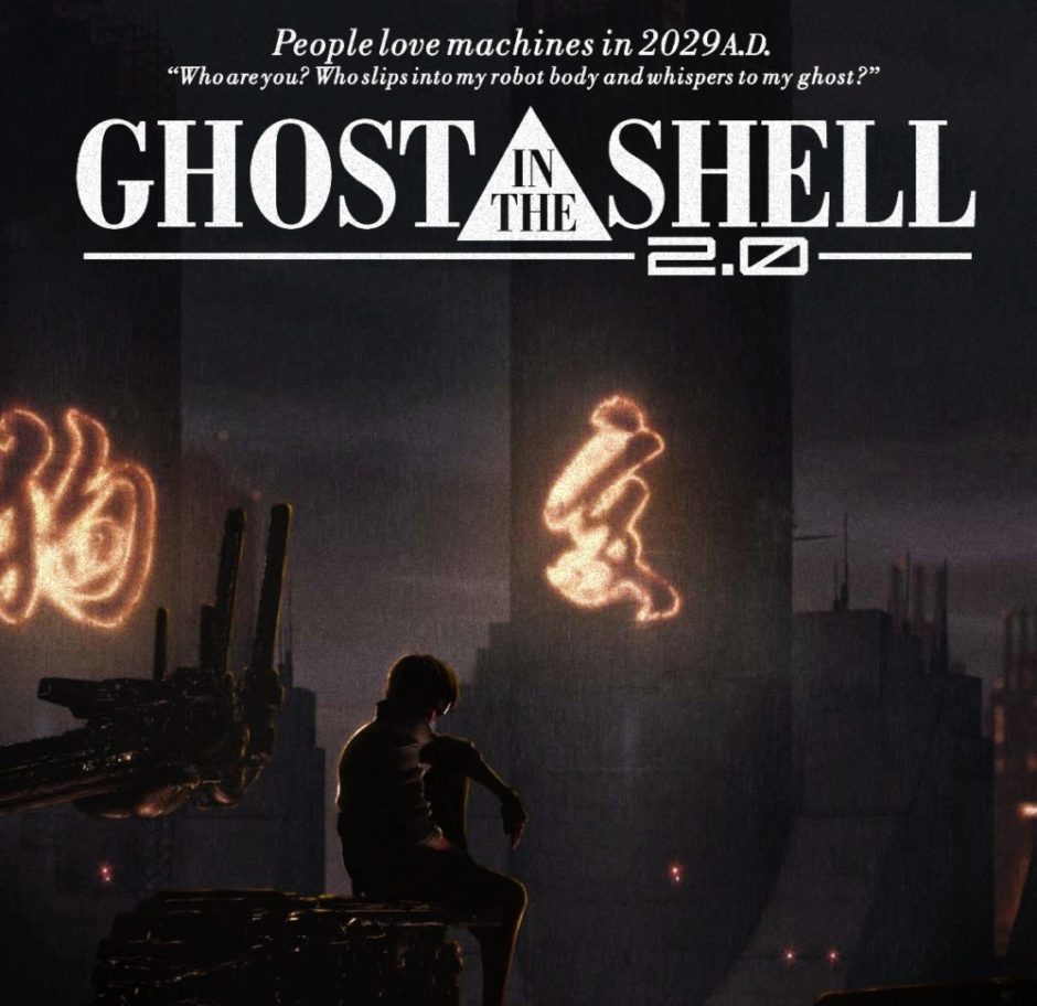 Ghost in the Shell 2.0